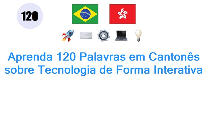 Aprenda 120 Palavras em Cantonês sobre Tecnologia de Forma Interativa